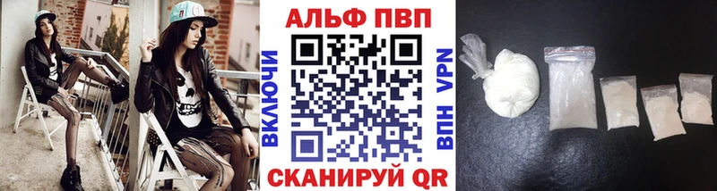 Alfa_PVP Crystall  Грозный 