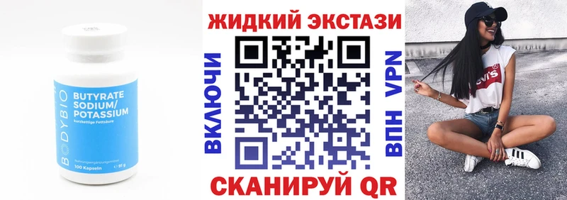 купить наркотик  blacksprut зеркало  БУТИРАТ буратино  Грозный 