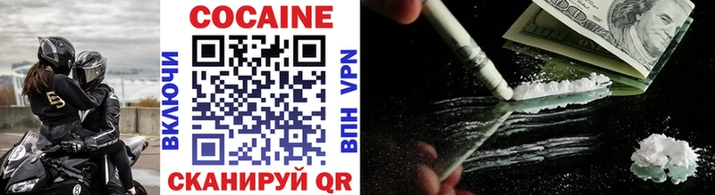 Cocaine Колумбийский  Грозный 