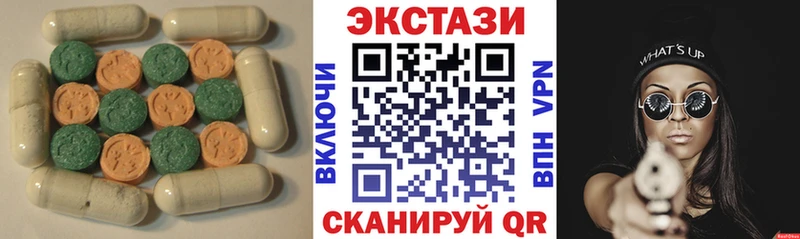 Экстази ешки  Грозный 