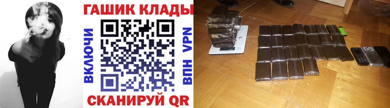 Гашиш хэш Грозный