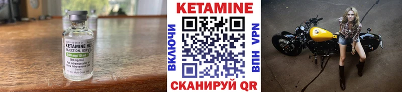 наркотики  Грозный  Кетамин ketamine 