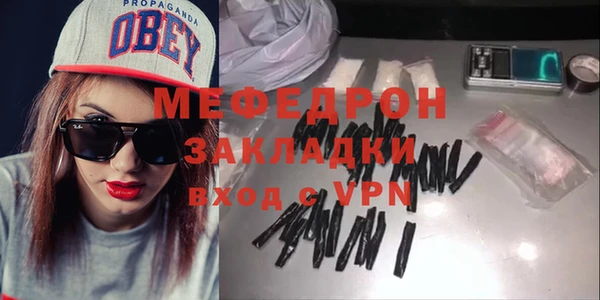 мефедрон VHQ Верхний Тагил