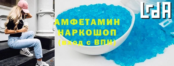 ALPHA-PVP Верхнеуральск