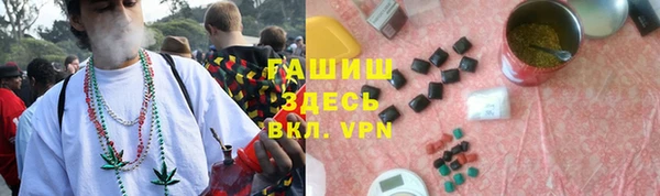 ALPHA-PVP Верхнеуральск