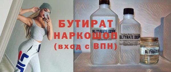 ECSTASY Володарск
