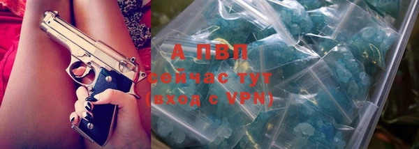 меф VHQ Верея