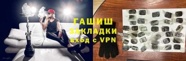 ALPHA-PVP Верхнеуральск