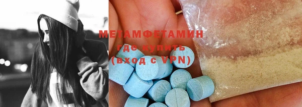 меф VHQ Верея