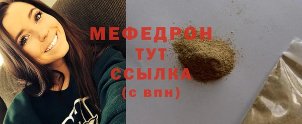 меф VHQ Верея