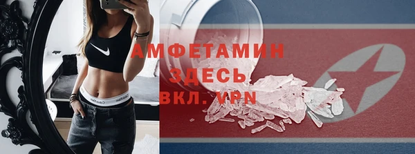 мефедрон VHQ Верхний Тагил