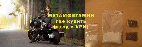 гидропоника Волоколамск