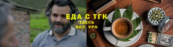 меф VHQ Волосово