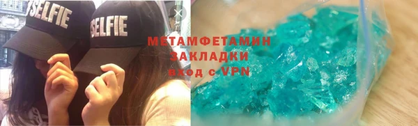 мефедрон VHQ Верхний Тагил