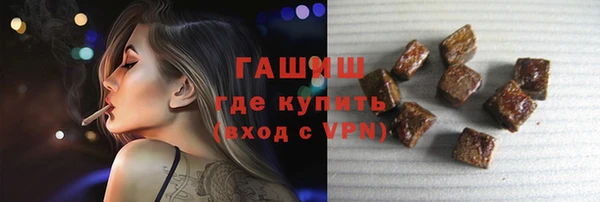 меф VHQ Верея