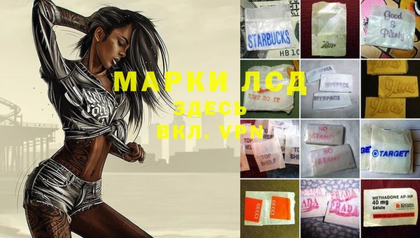 ALPHA-PVP Верхнеуральск