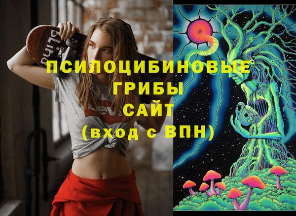 ALPHA-PVP Верхнеуральск