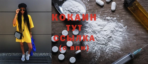 мефедрон VHQ Верхний Тагил