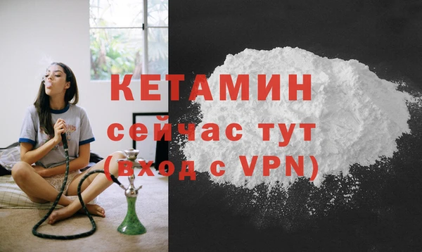 ALPHA-PVP Верхнеуральск