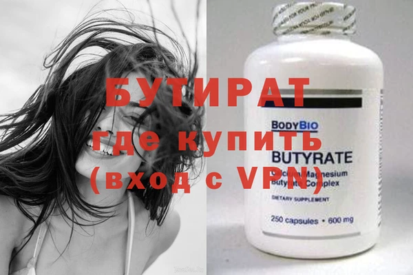 меф VHQ Верея