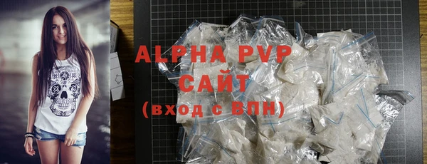 ALPHA-PVP Верхнеуральск