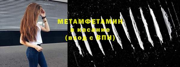 меф VHQ Верея