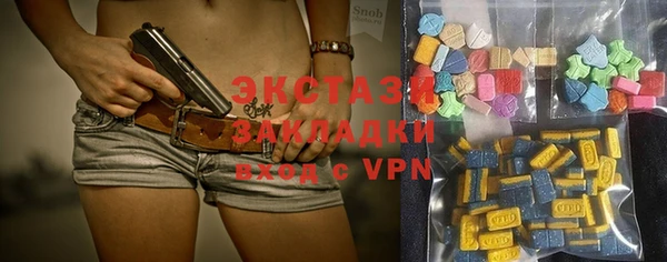 ALPHA-PVP Верхнеуральск