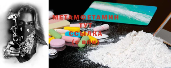 мефедрон VHQ Верхний Тагил