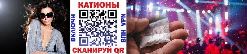 МЯУ-МЯУ 4 MMC  mega как зайти  Грозный 