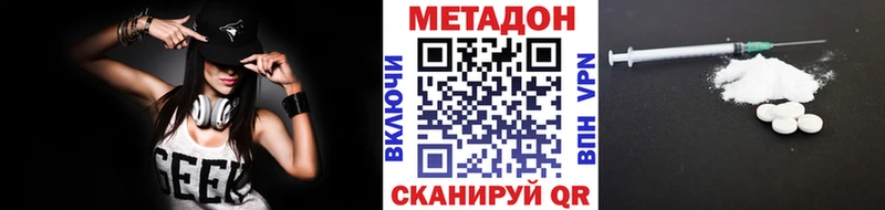 дарнет шоп  Грозный  МЕТАДОН methadone 