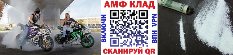 МЕТАМФЕТАМИН винт  кракен ссылка  Грозный  где купить наркотик 