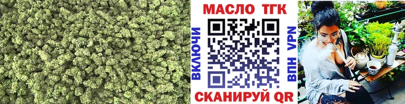 ТГК жижа  где купить   Грозный 
